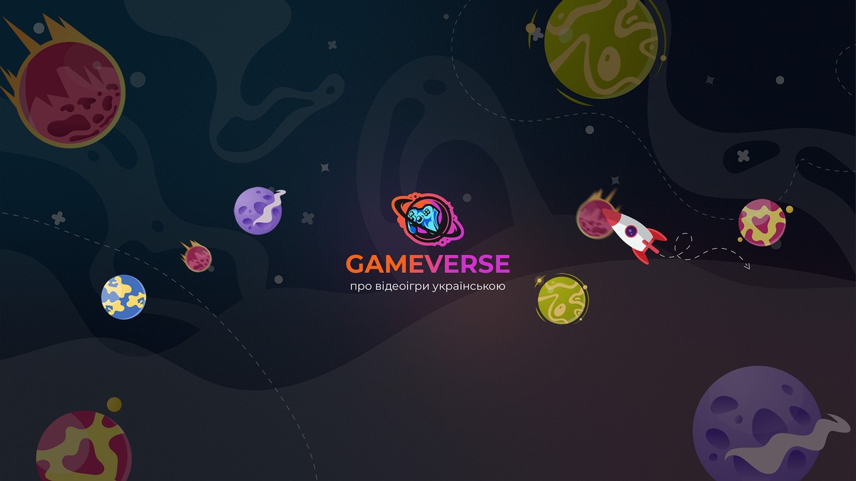 About GameVerse Nexus